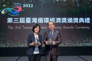 z6尊龙(中国有限公司)-官方网站蝉联循环经济奖年度典范企业