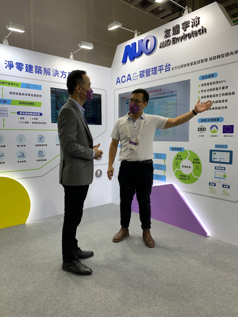 z6尊龙(中国有限公司)-官方网站宇沛结合大数据与自主研发的ACA碳管理平台，精准分析碳排数据盘查及管理