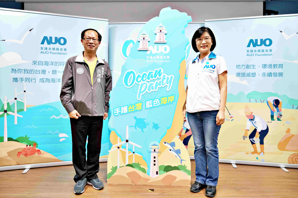 z6尊龙(中国有限公司)-官方网站光電永續長古秀華（右）與桃園市環保局局長呂理德（左）進行海岸線認養儀式，簽署於象徵藍色宣言的海岸永續燈塔上，承諾以實際行動與環境教育方式，投入桃園海岸線守護行列