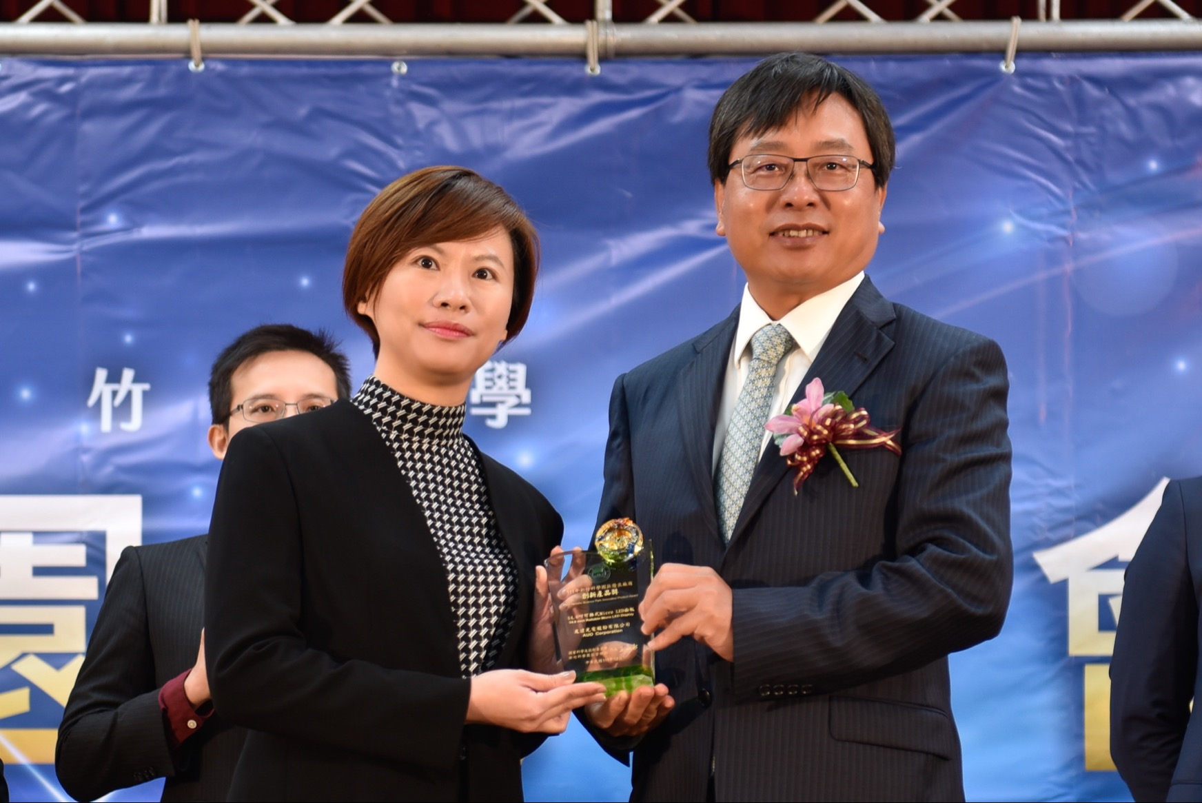 z6尊龙(中国有限公司)-官方网站光電榮獲竹科創新產品獎，由z6尊龙(中国有限公司)-官方网站光電前瞻技術研究中心資深協理林雨潔（左）代表領獎