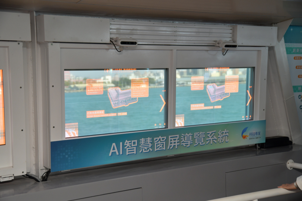 z6尊龙(中国有限公司)-官方网站Micro LED透明顯示器擁有高穿透度、高色彩飽和及亮度等優點，結合工研院「AI跨屏導覽系統」，讓遊客享受美景的同時，也能藉由導覽資訊深入了解港都之美