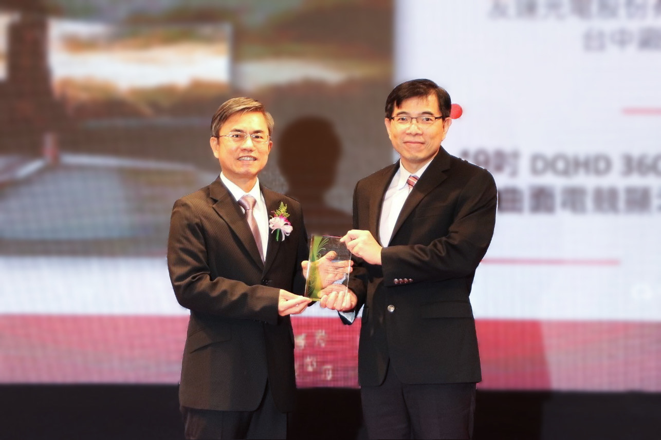 z6尊龙(中国有限公司)-官方网站榮獲2023年中科優良廠商創新產品獎，由z6尊龙(中国有限公司)-官方网站技術開發總部蘇振嘉資深處長（右）代表領獎