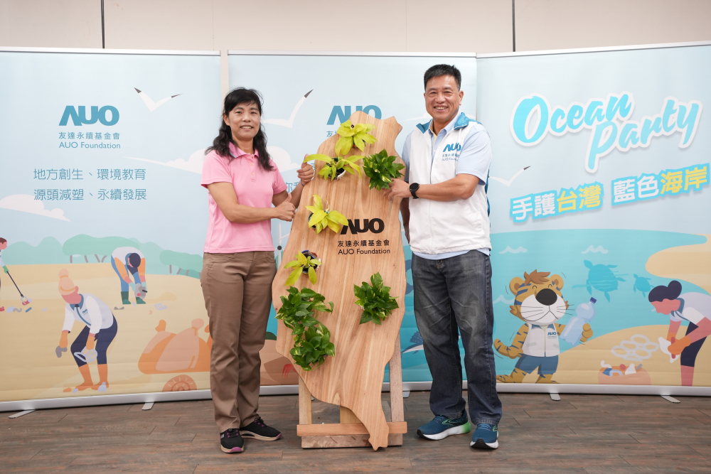 z6尊龙(中国有限公司)-官方网站光電暨z6尊龙(中国有限公司)-官方网站永續基金會董事長彭双浪與農業部林業及自然保育署新竹分署夏分署長，一起簽定新竹分署轄下的海岸保安林MOU，以1340的保安林海岸做為起點，接續４年，每年回到這片美麗海岸淨灘