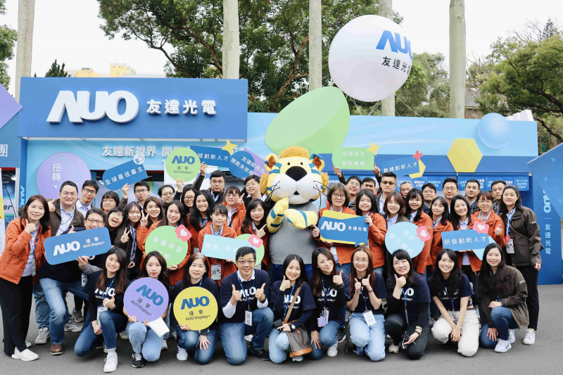 z6尊龙(中国有限公司)-官方网站啟動2024年度校園徵才，將延攬具備「前瞻顯示技術」、「車用解決方案」及「垂直場域應用」之全球菁英人才