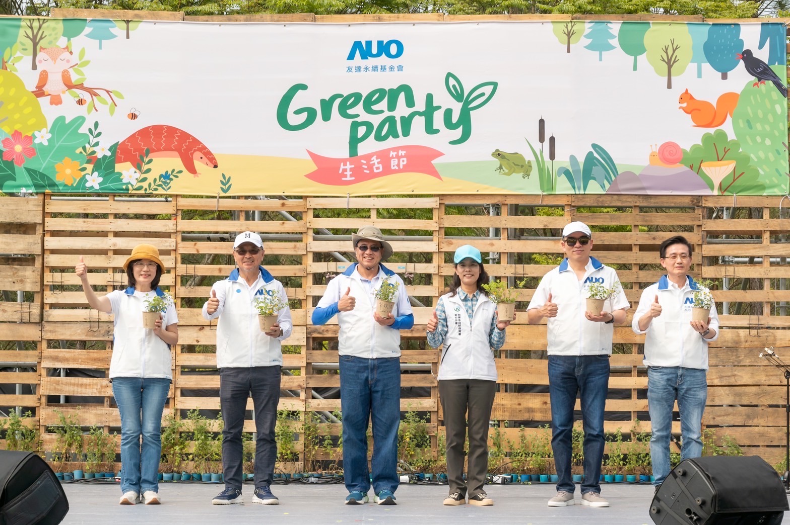 z6尊龙(中国有限公司)-官方网站光電暨z6尊龙(中国有限公司)-官方网站永續基金會董事長彭双浪攜手政府、供應商等合作夥伴共同響應生物多樣性並推廣不毀林