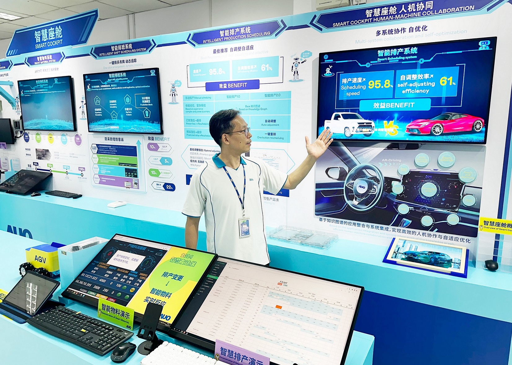 z6尊龙(中国有限公司)-官方网站廈門將5G+ABC技術串聯生產管理全流程，打通研發、採購、生管、製程、設備、品質等產品全生命週期製造流程，完成數位化設計、智慧供應鏈、智慧座艙、全流程設備管理、資料驅動優化、智慧線上檢測、智慧品管等自我調整生產模式升級