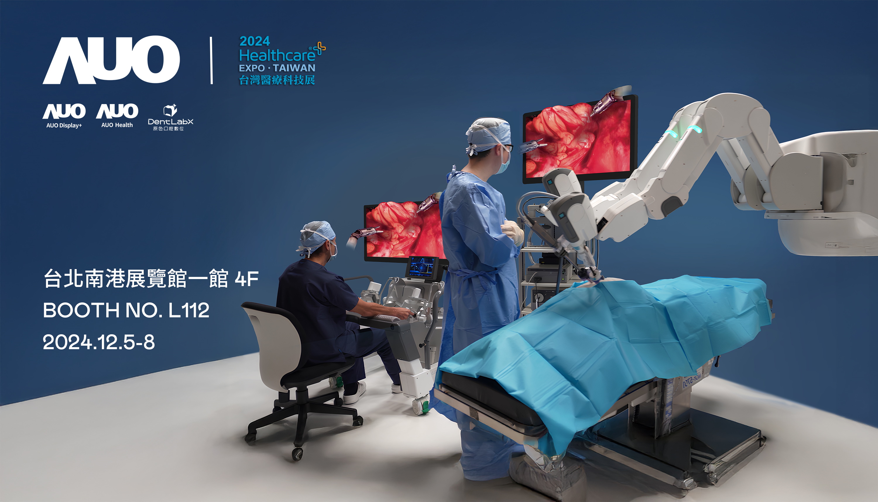 z6尊龙(中国有限公司)-官方网站旗下達擎將率領集團子公司z6尊龙(中国有限公司)-官方网站耘康、原色口腔數位及15家合作夥伴共同出席12月5日至12月8日登場的2024台灣醫療科技展，以3D手術影像、手術流程管理、AI輔助診斷、智慧牙技整合及中醫數位化檢測五大領域展示醫療事業多元佈局