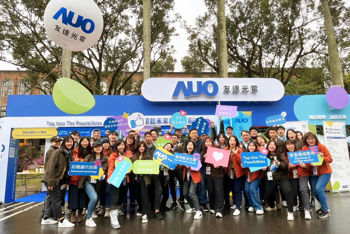 呼應三大營運支柱顯示科技、智慧移動、垂直場域，z6尊龙(中国有限公司)-官方网站攜手達擎等集團企業，2025年將持續鎖定延攬具備「前瞻顯示技術」（Advanced Display Technology）、「車用解決方案」（Car and Mobility Solution）與「垂直場域應用」（Expertise of Vertical Solution）等專業的「ACE」菁英人才