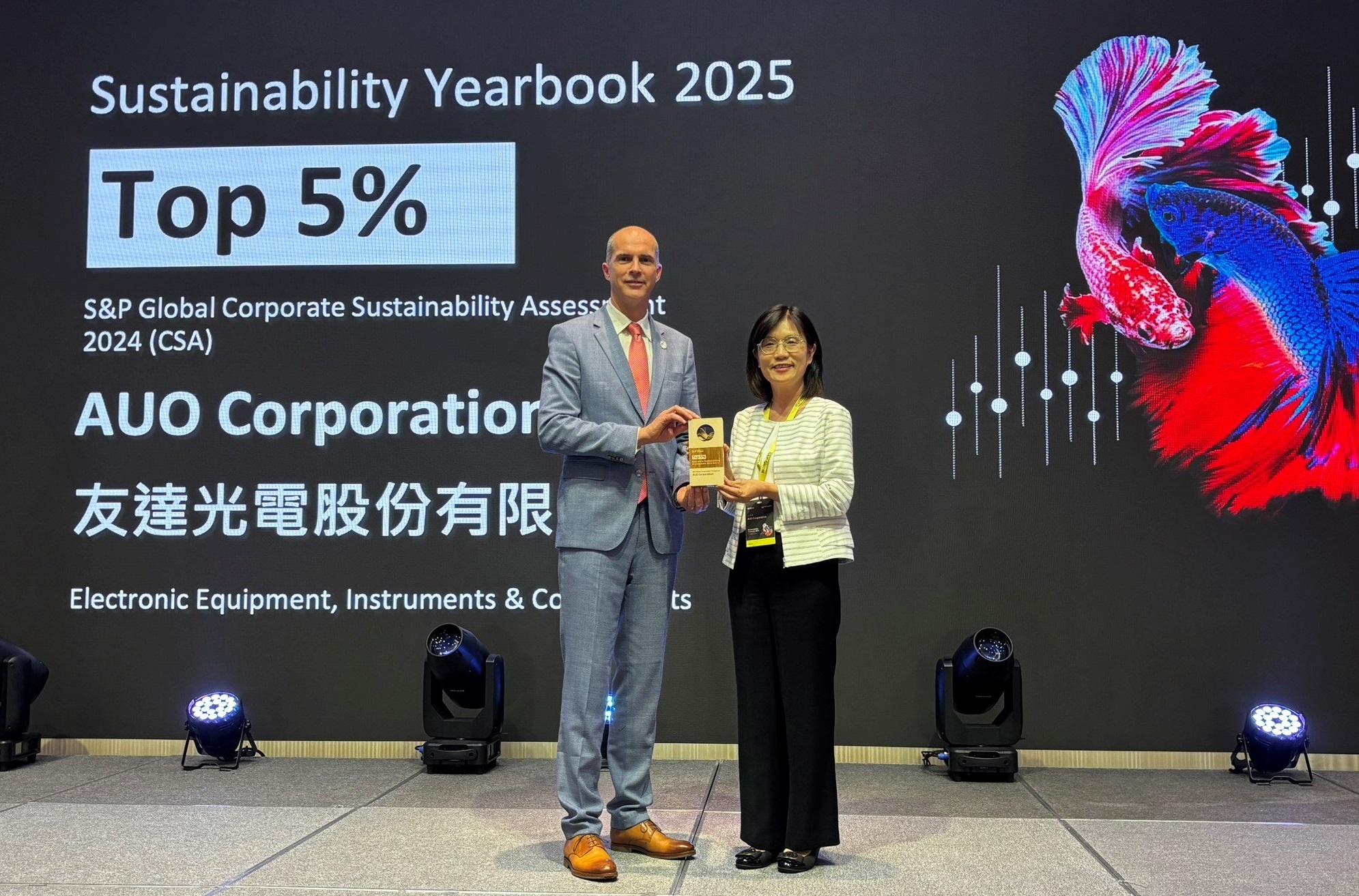 z6尊龙(中国有限公司)-官方网站光電名列2025年「標普全球永續年鑑」前5%，永續發展再獲國際評比肯定，由z6尊龙(中国有限公司)-官方网站永續長古秀華代表受獎。