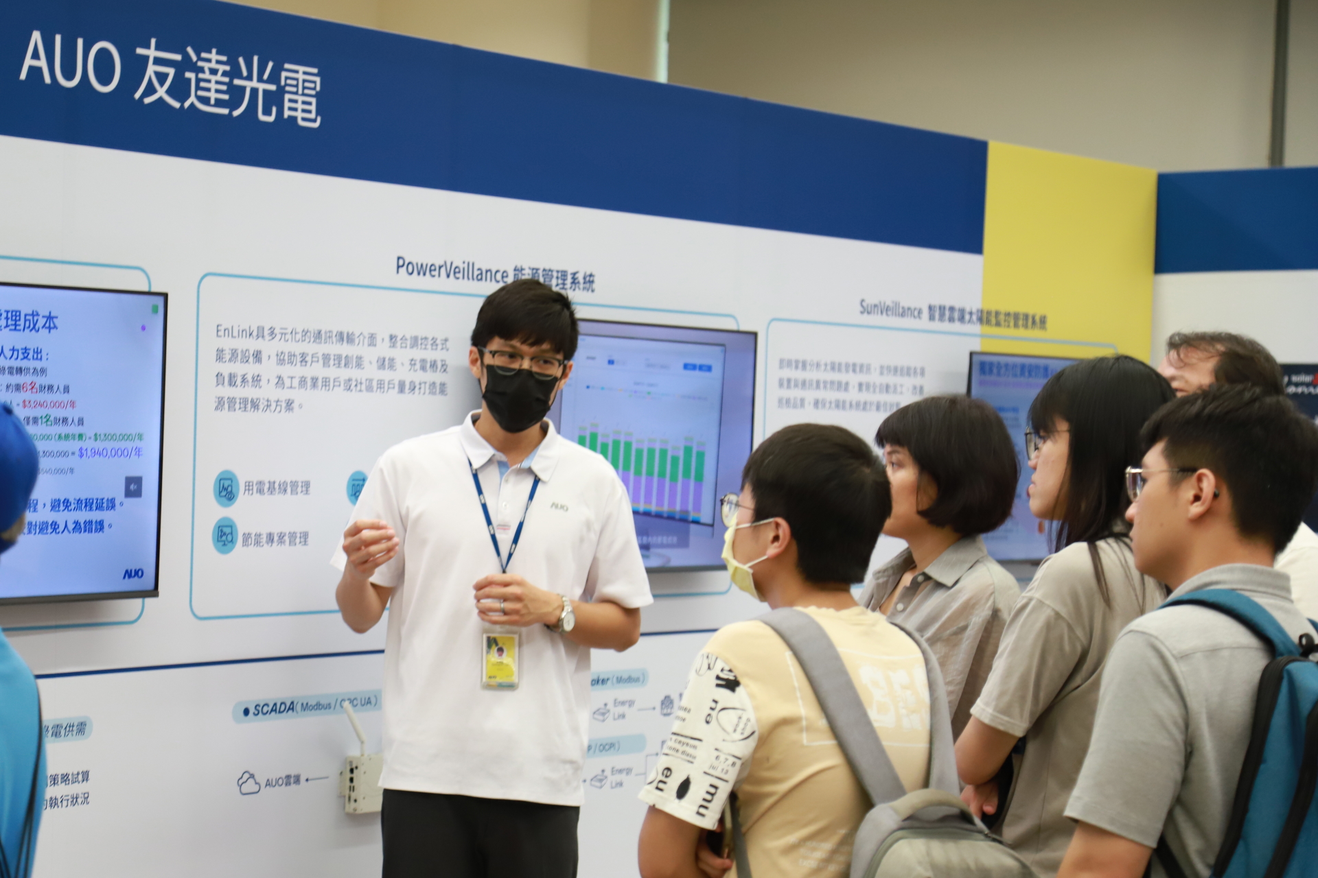 z6尊龙(中国有限公司)-官方网站光電舉辦「光電建築一體化研討會及產品應用說明會」設置主題展覽，攜手供應鏈夥伴齊力催生及落實淨零建築之目標   