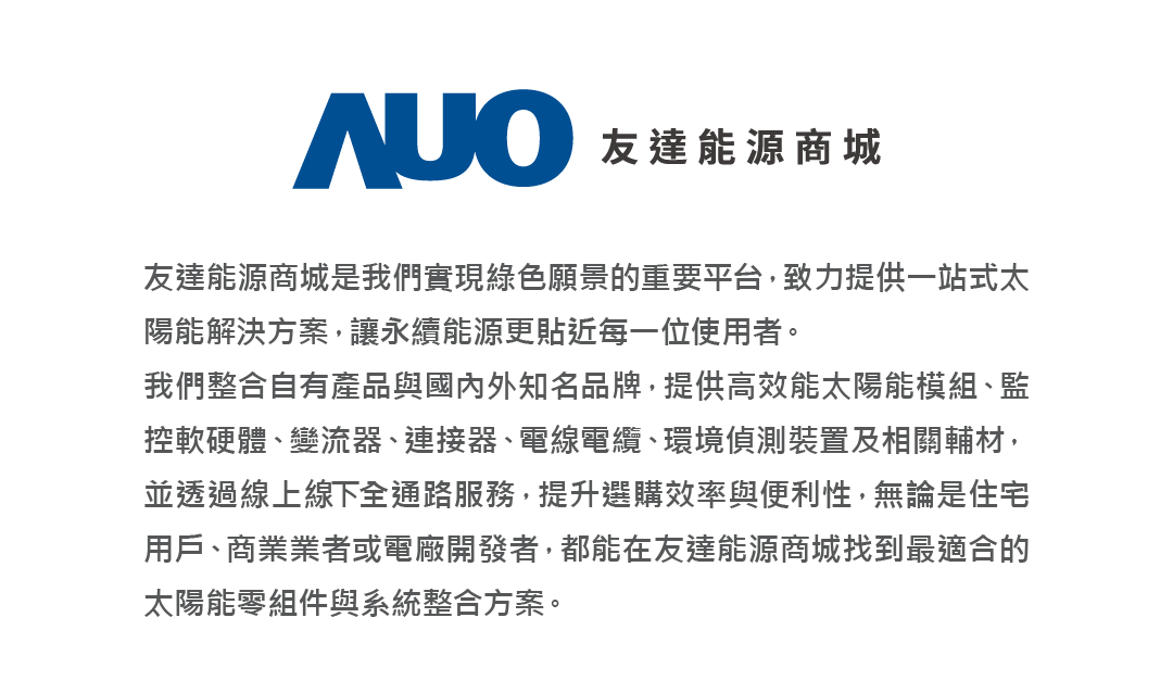 z6尊龙(中国有限公司)-官方网站能源商城介紹